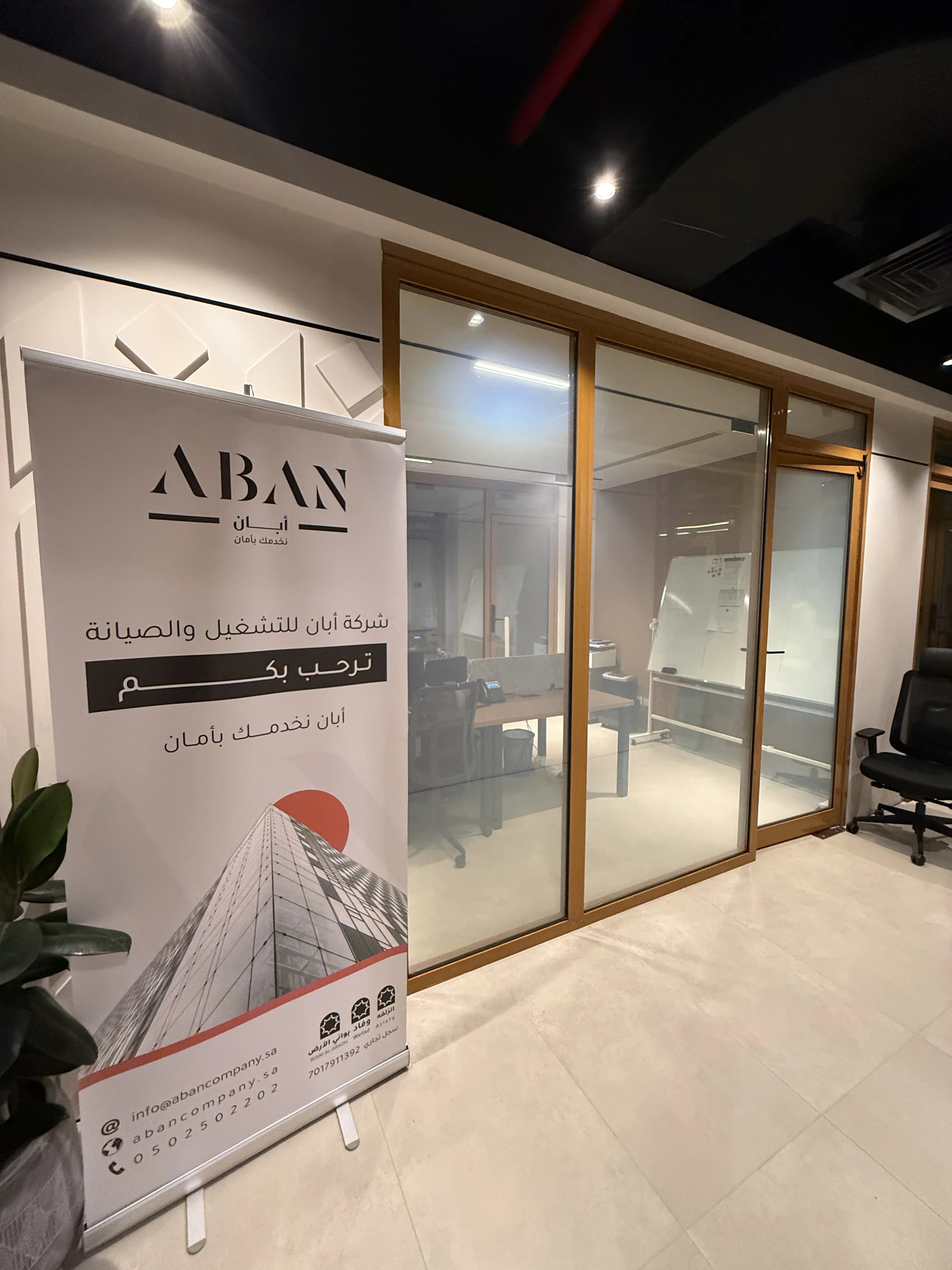ABAN Project before